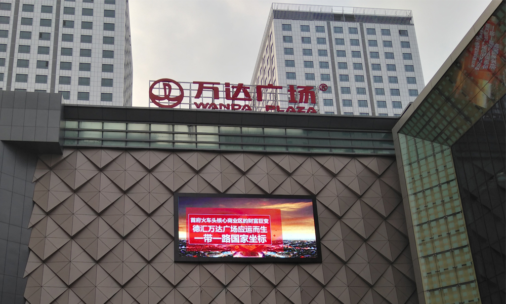 中国新疆万达广场5块500平方户外互动直播、、、同步直播节能led